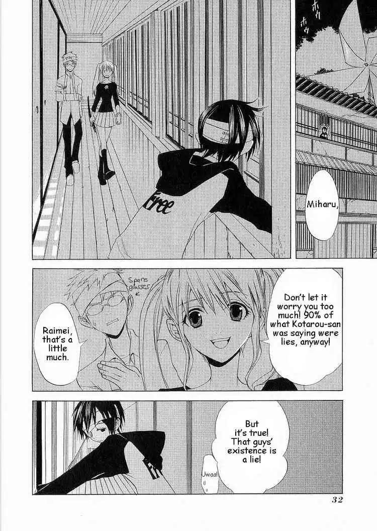 Nabari no Ou Chapter 6 32
